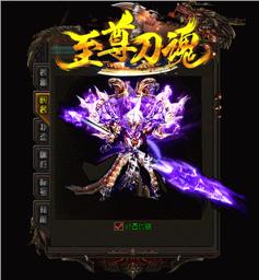 天龙八部私服怎么跟随